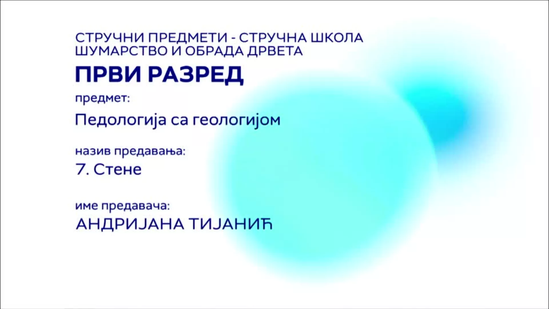 СШ1 – Педологија са геологијом, 7. час: Стене