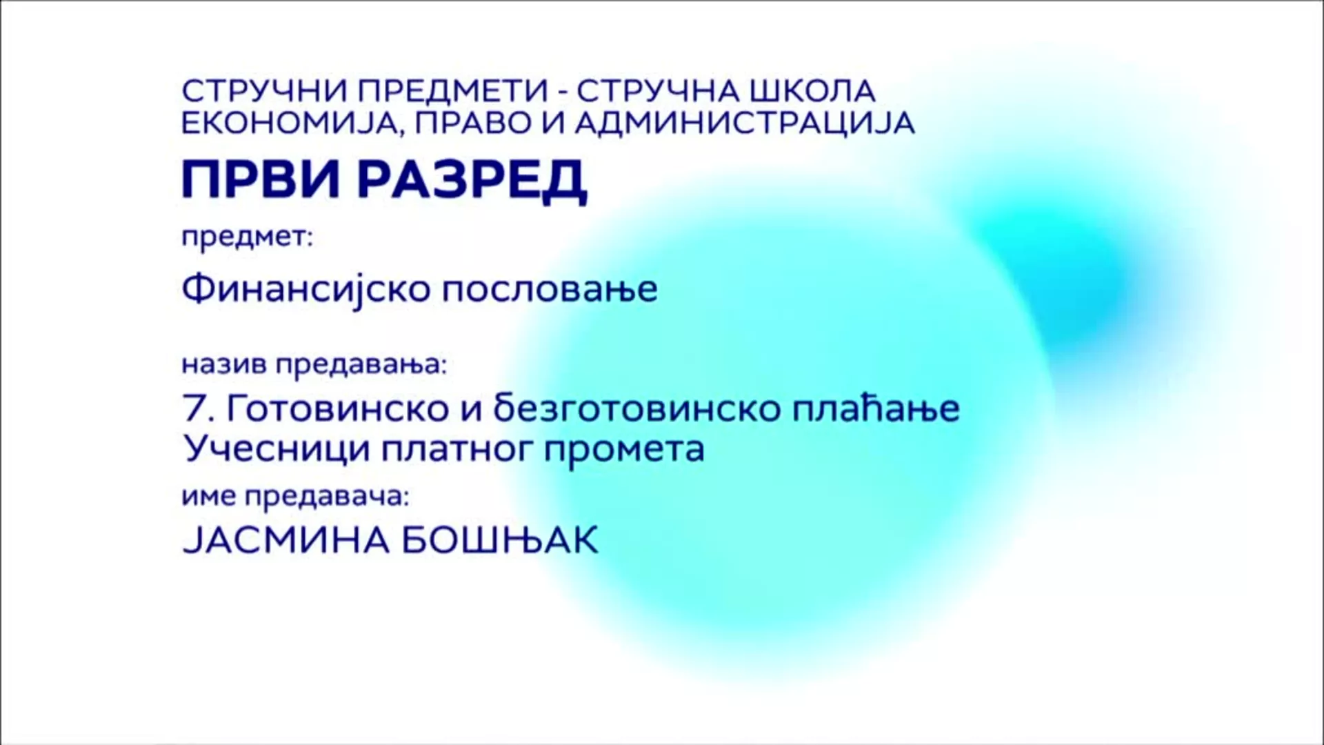 СШ1 – Финансијско пословање, 7. час: Готовинско и безготовинско плаћање. Учесници платног промета