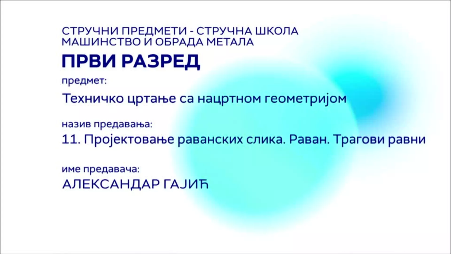 СШ1 – Техничко цртање са нацртном геометријом, 11. час: Пројектовање раванских слика. Раван. Трагови равни