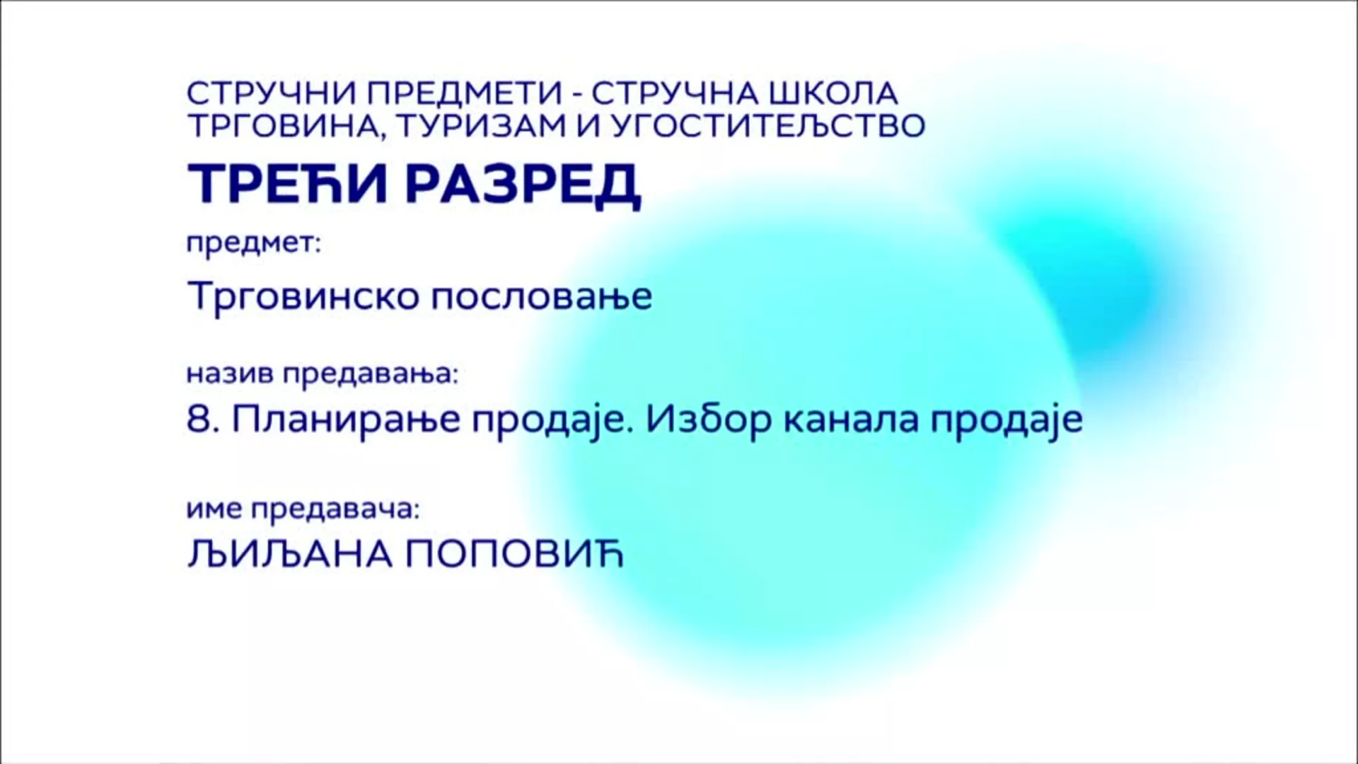 СШ3 – Трговинско пословање, 8. час: Планирање продаје. Избор канала продаје