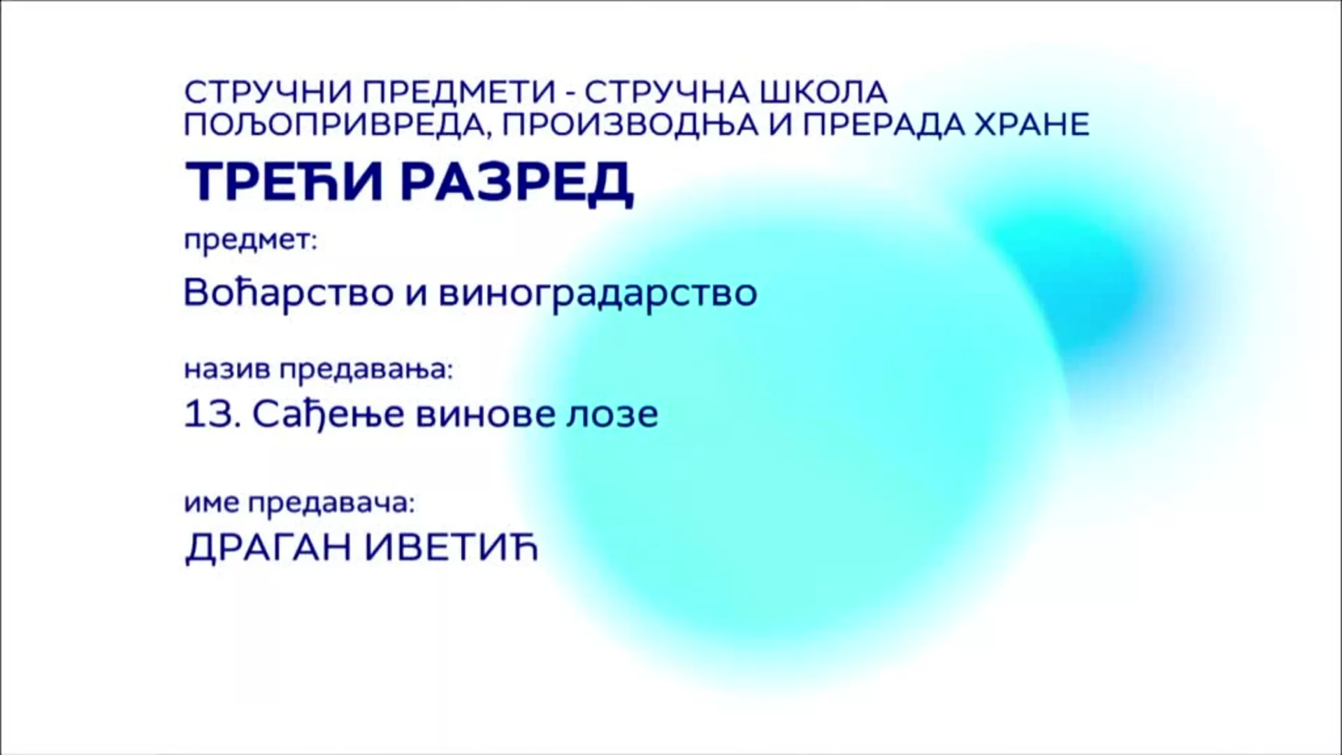 СШ3 – Воћарство и виноградарство, 13. час: Сађење винове лозе