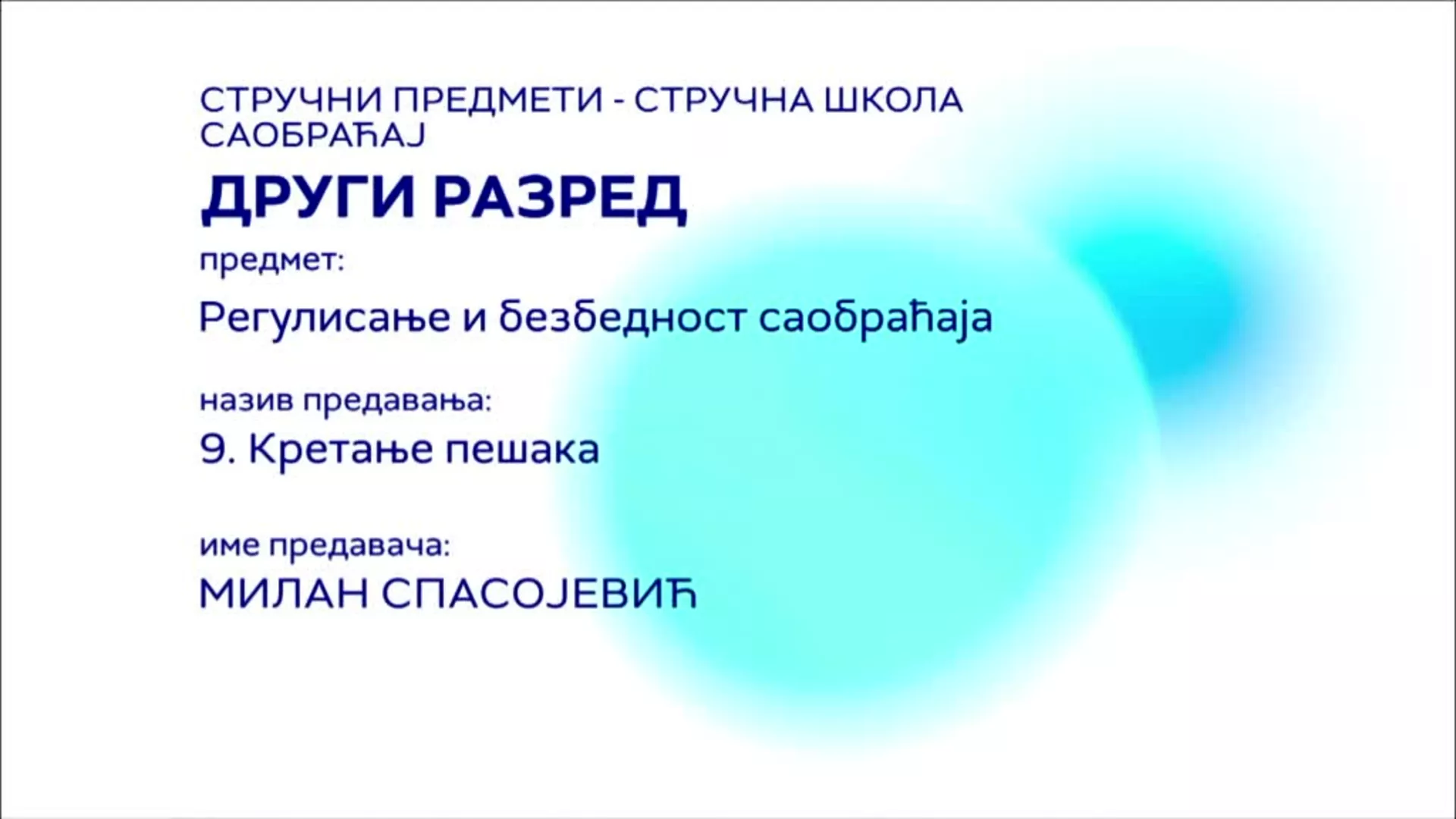 СШ2 – Регулисање и безбедност саобраћаја, 9. час: Кретање пешака