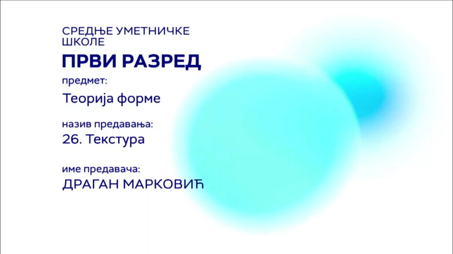 СШ1 – Теорија форме, 26. час: Текстура