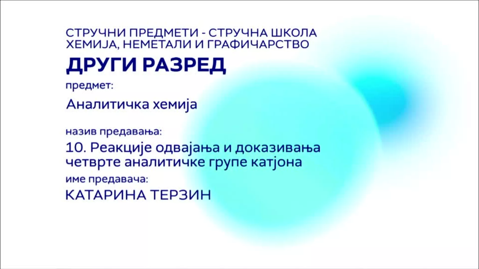 СШ2 – Аналитичка хемија, 10. час: Реакције одвајања и доказивања четврте аналитичке групе катјона