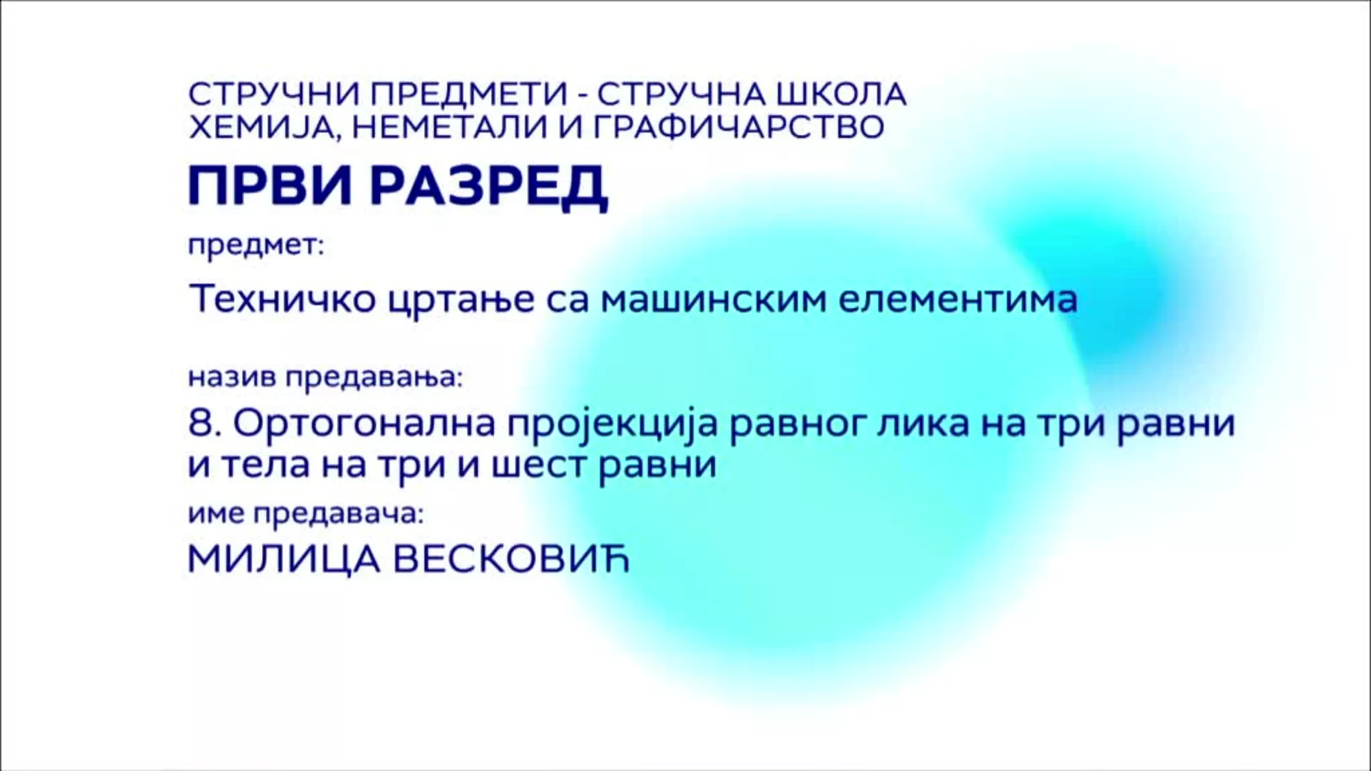 СШ1 – Техничко цртање са машинским елементима, 8. час: Ортогонална пројекција равног лика на три равни и тела...
