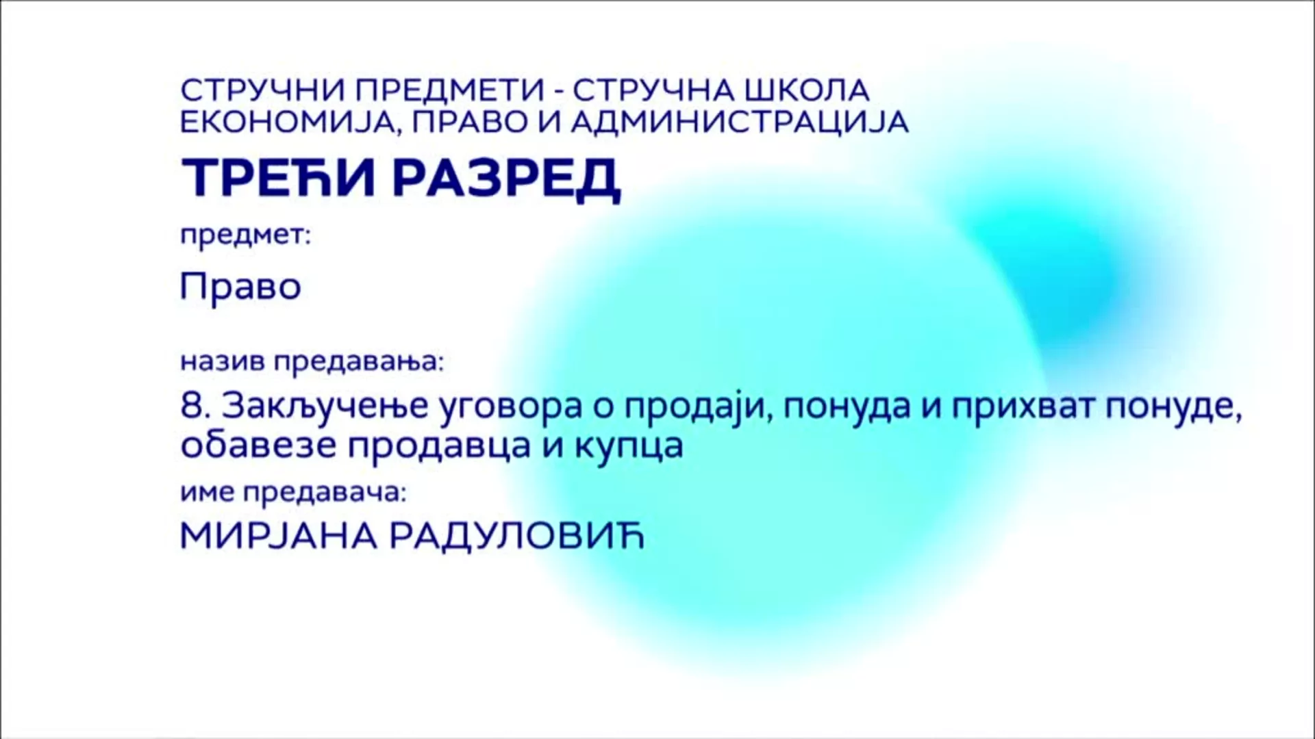 СШ3 – Право, 8. час: Закључење уговора о продаји, понуда и прихват понуде, обавезе продавца и купца