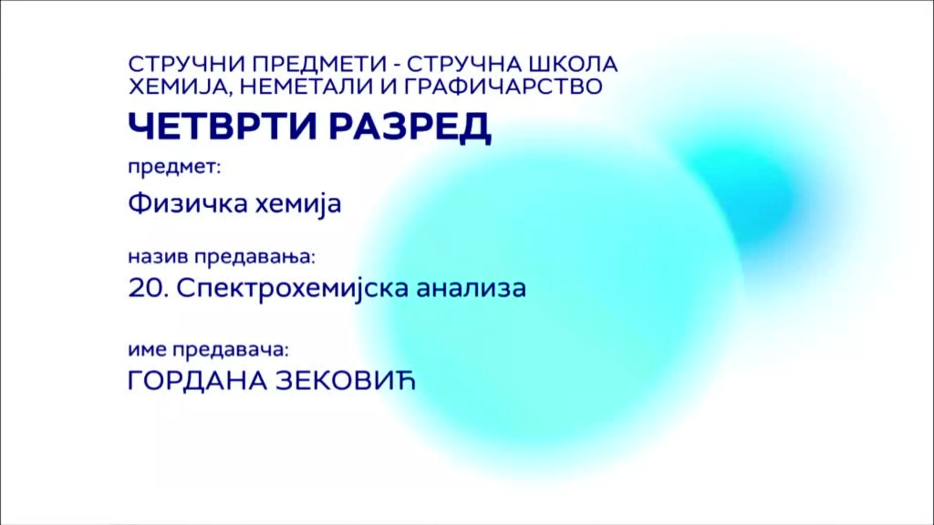СШ4 – Физичка хемија, 20. час: Спектрохемијска анализа