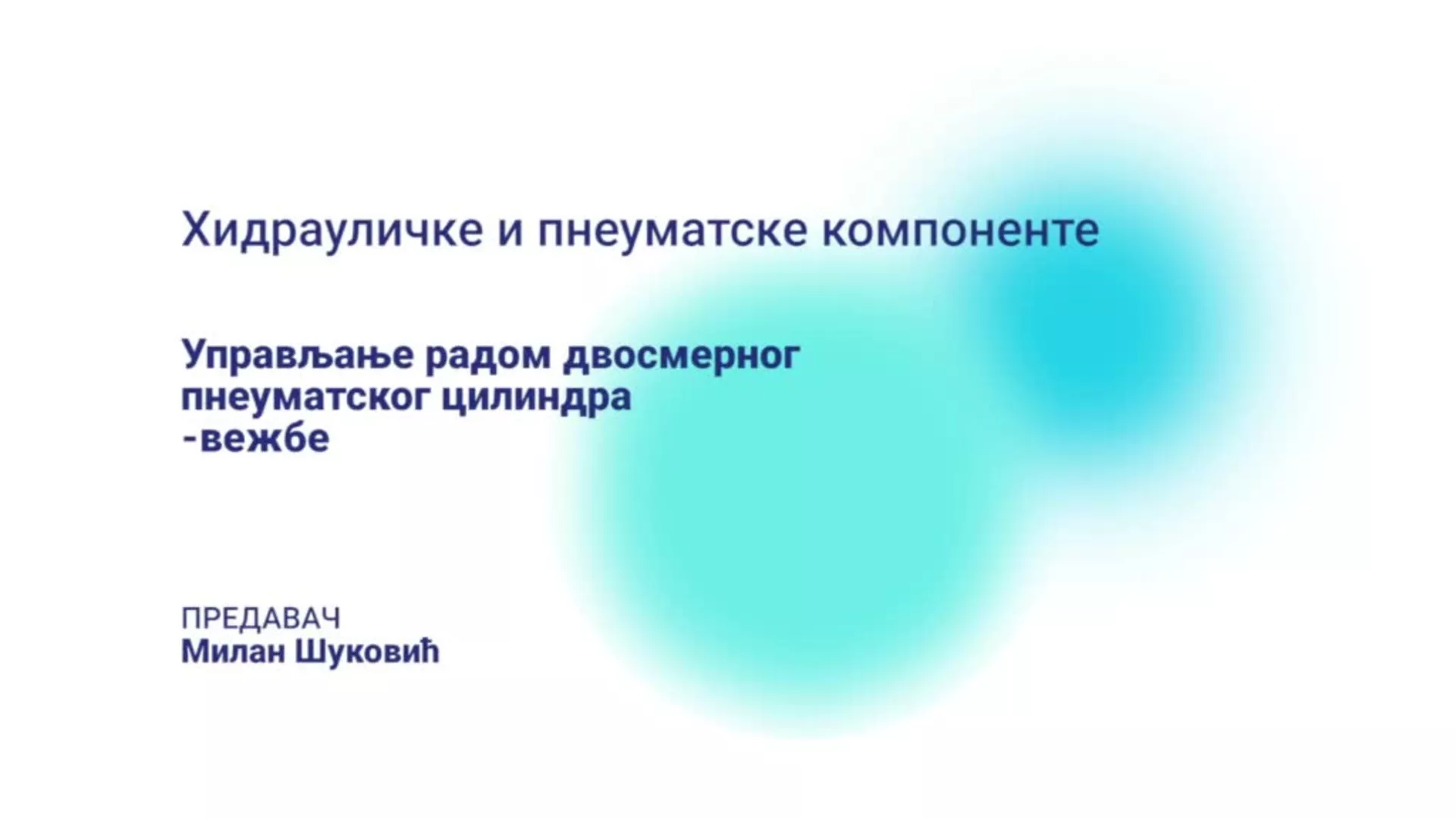 ДО – ЗРТШ301 – Хидрауличке и пнеуматске компоненте: Управљање радом двосмерног пнеуматског цилиндра (вежбе)