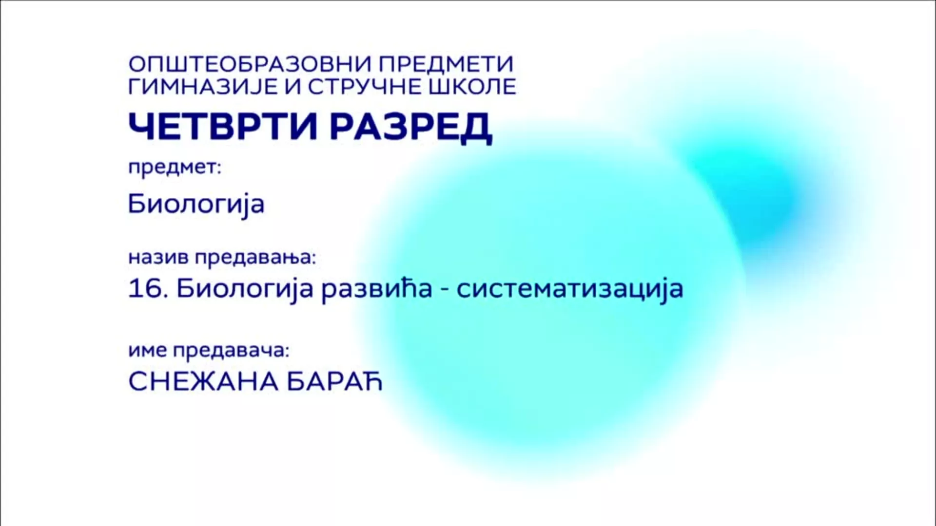 СШ4 – Биологија, 16. час: Биологија развића (систематизација)