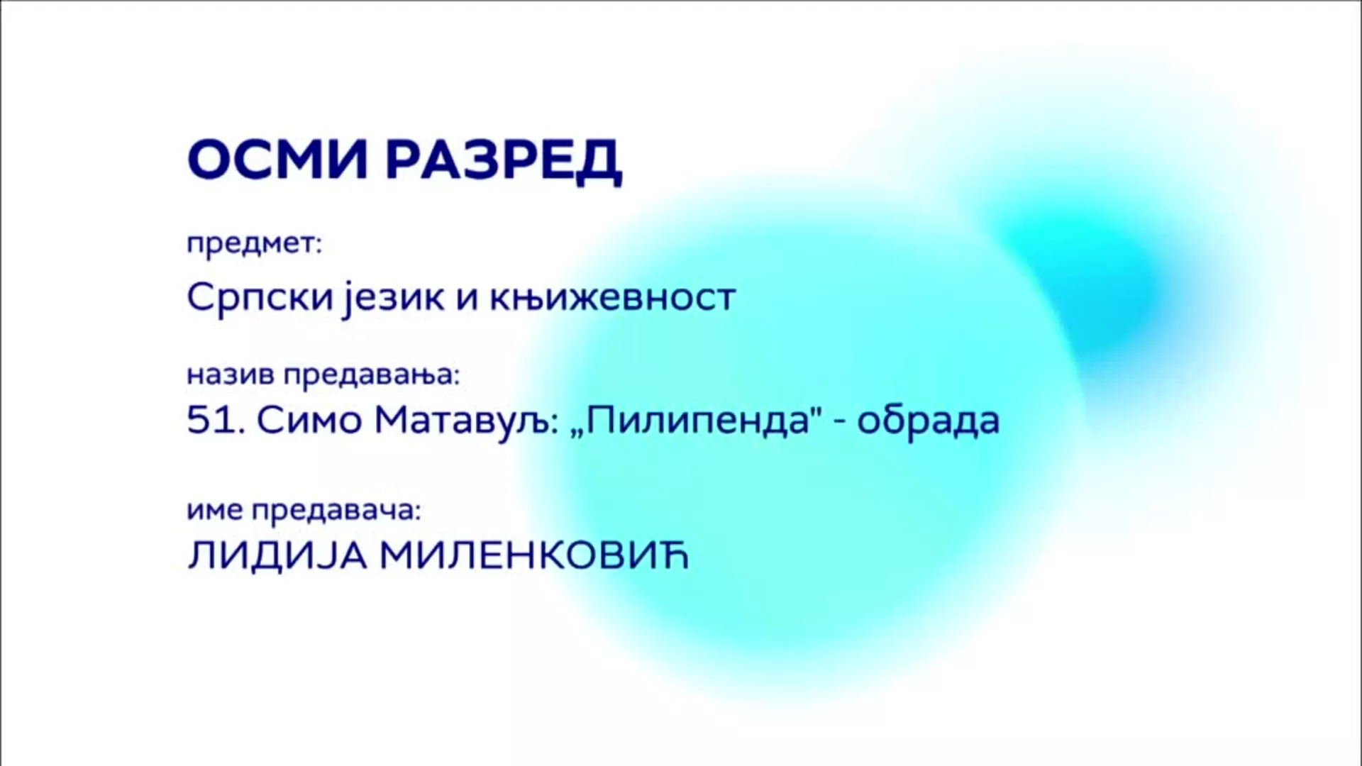 ОШ8 – Српски језик и књижевност, 51. час: Симо Матавуљ: "Пилипенда" (обрада)