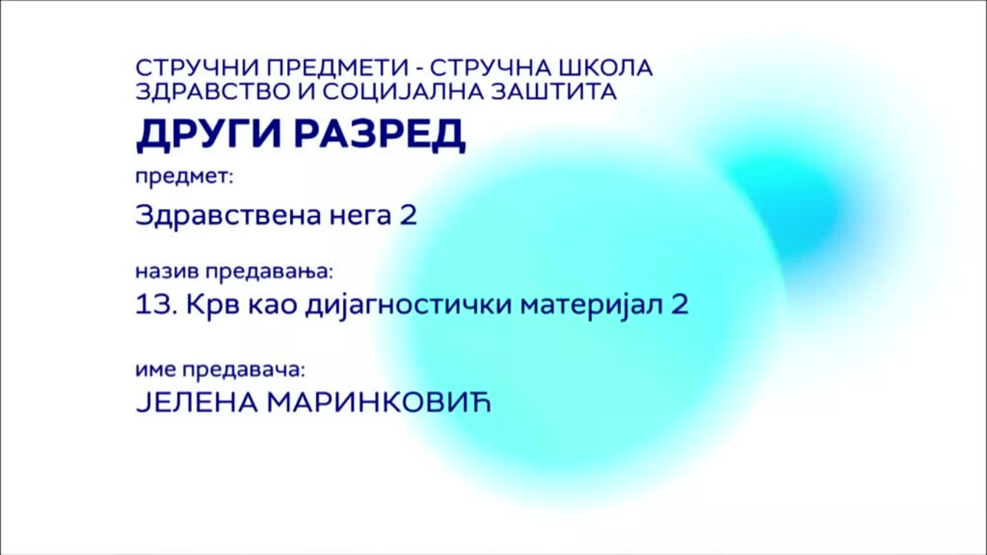 СШ2 – Здравствена нега, 13. час: Крв као дијагностички материјал 2