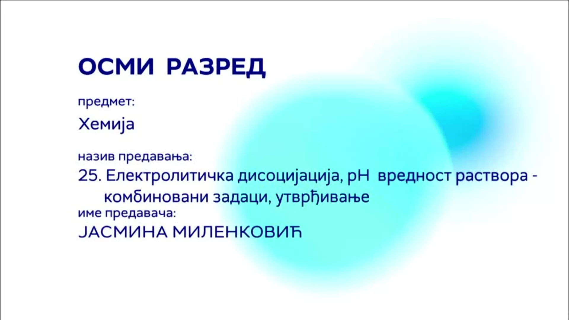 ОШ8 – Хемија, 25. час: Електролитичка дисоцијација, pH вредност раствора - комбиновани задаци (утврђивање)
