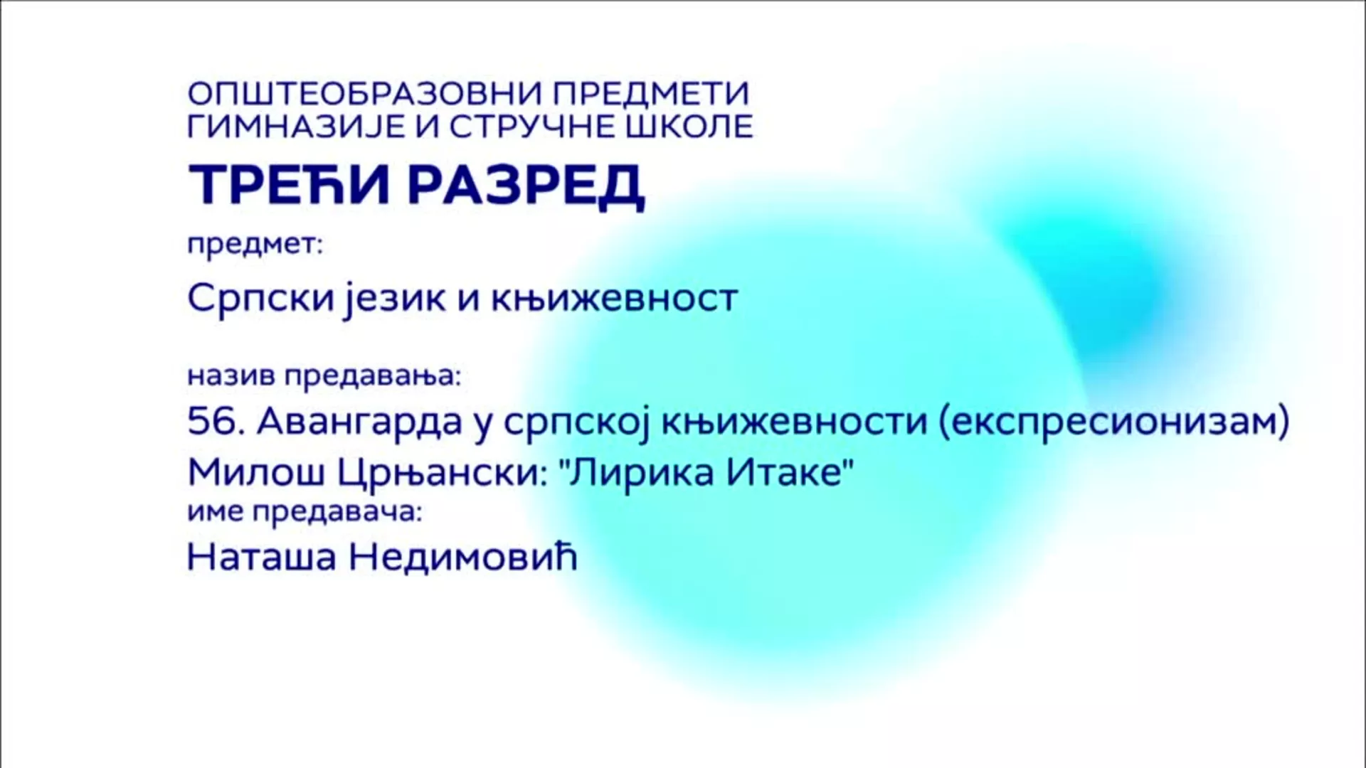 СШ3 – Српски језик и књижевност, 56. час: Авангарда у српској књижевности – Милош Црњански „Лирика Итаке“