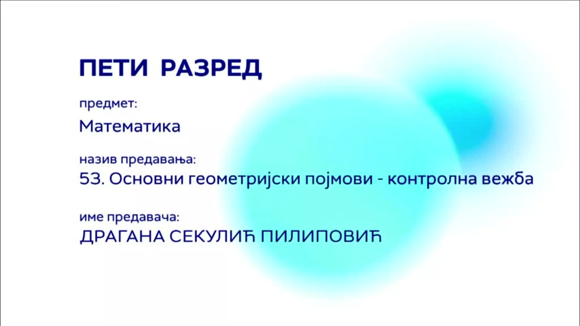ОШ5 – Математика, 53. час: Основни геометријски појмови - контролна вежба