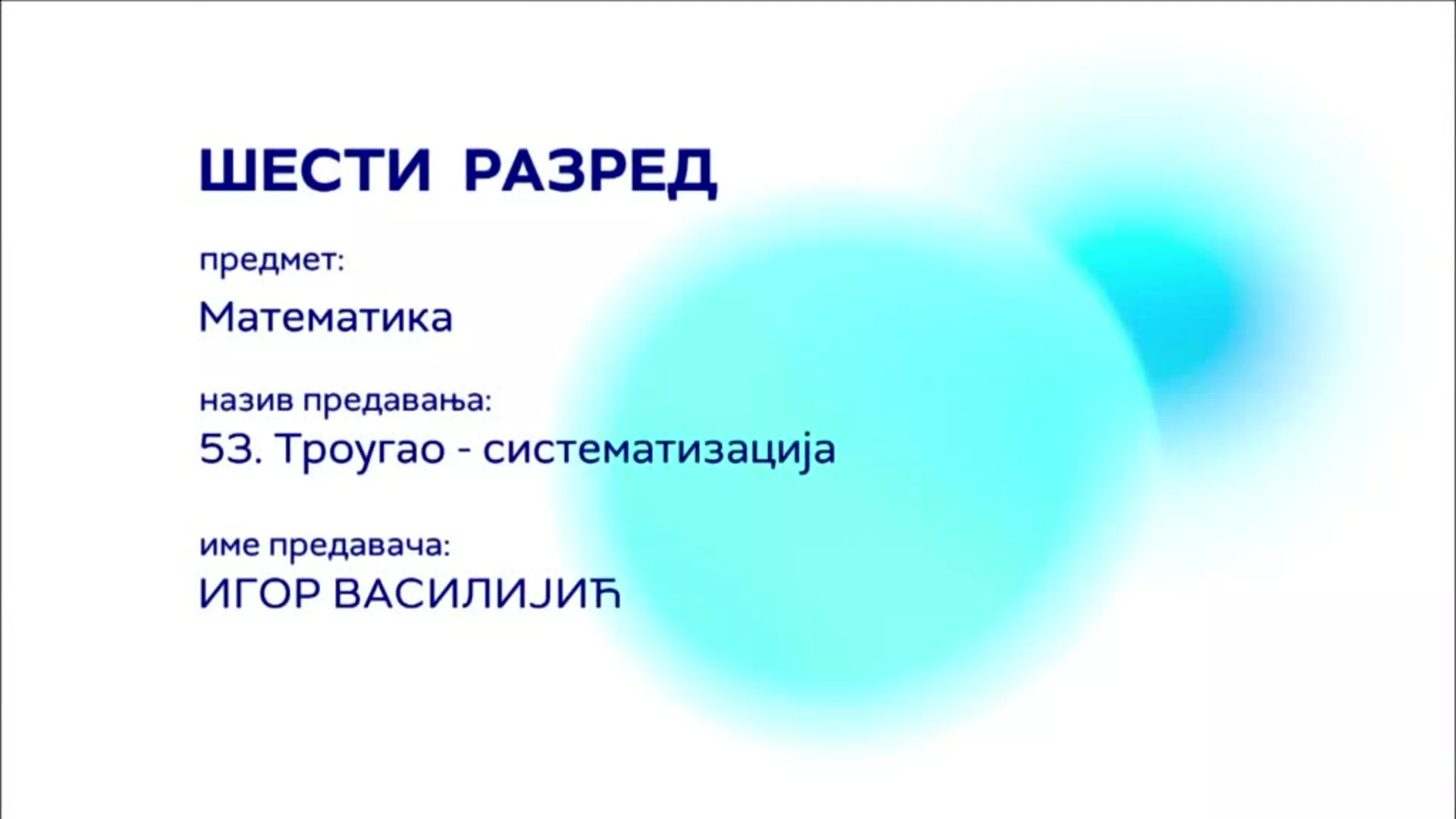 ОШ6 – Математика, 53. час: Троугао - систематизација