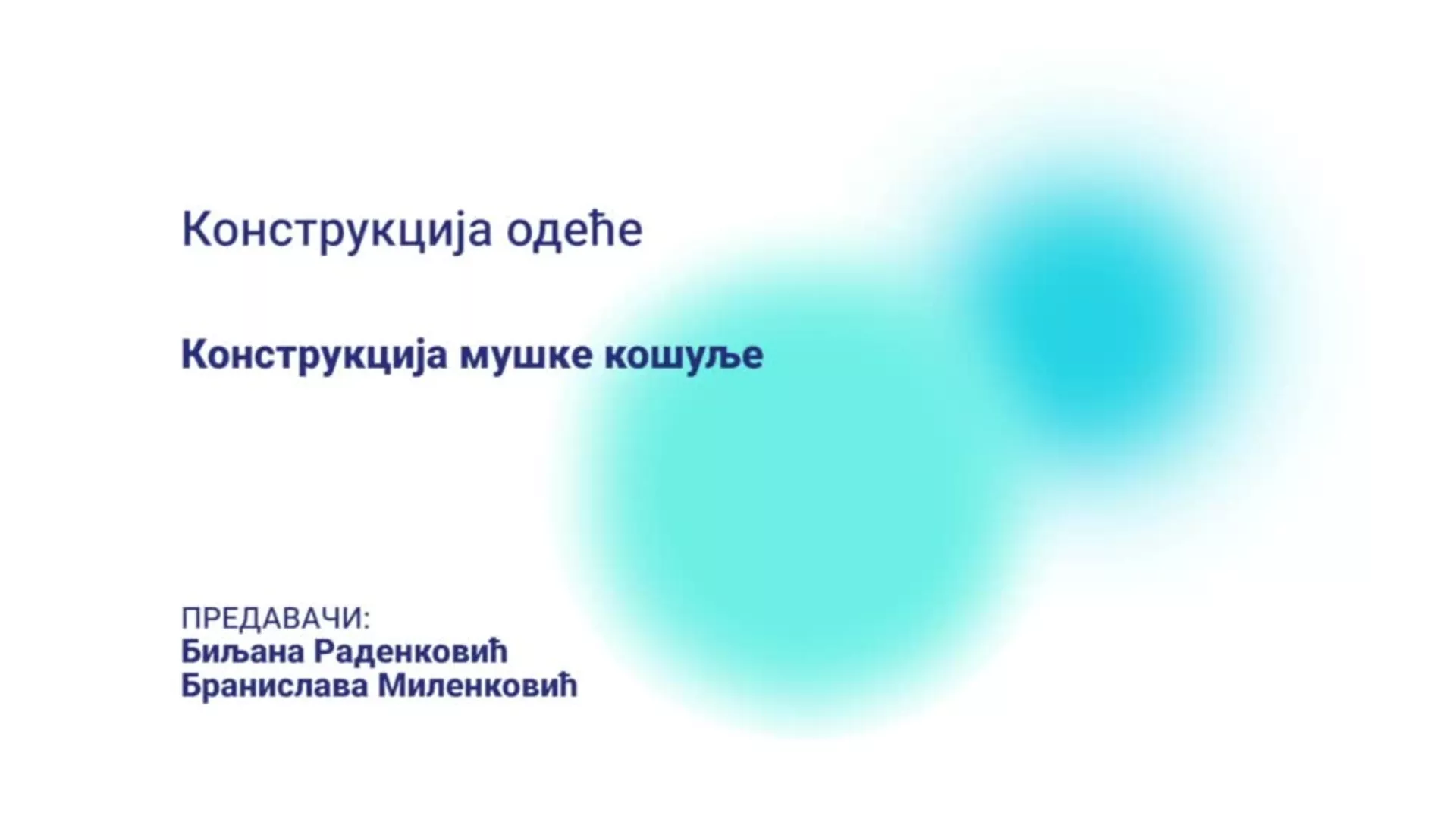ДО – ВРХТШ101 – Конструкција одеће: Конструкција мушке кошуље