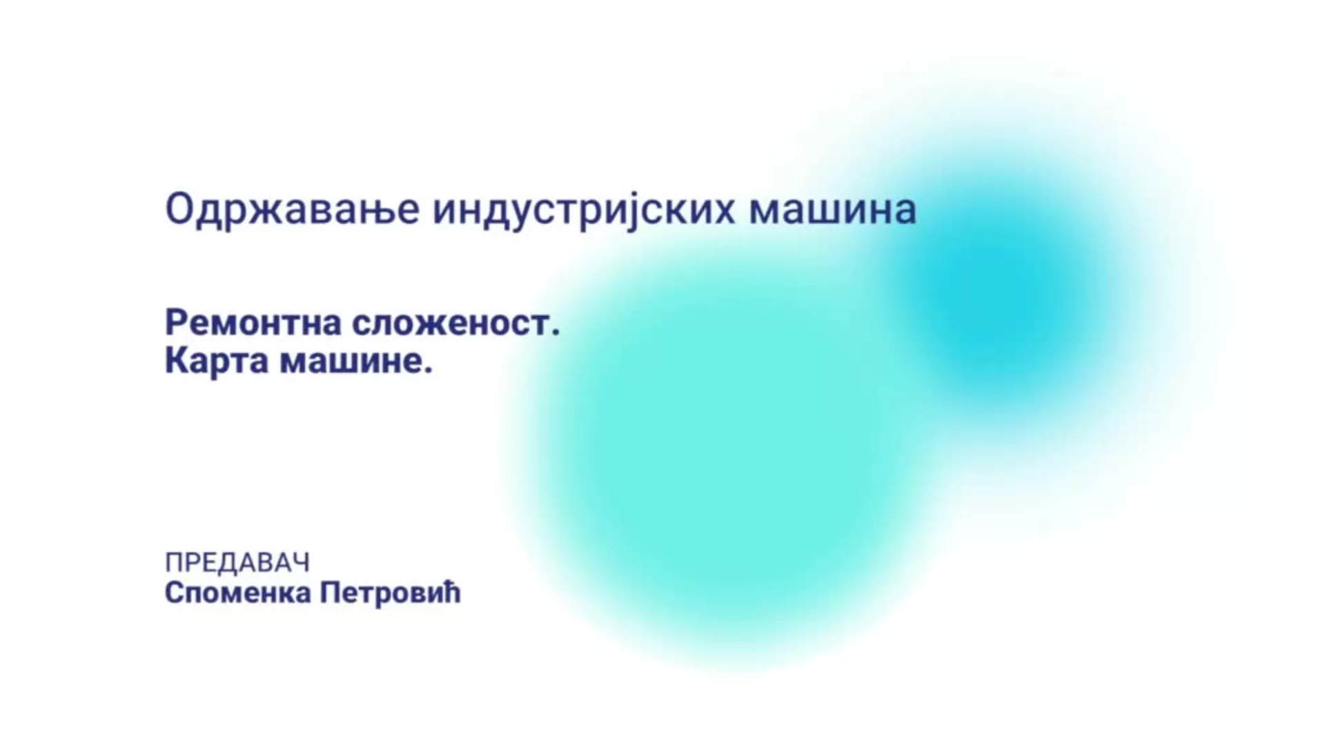 ДО – КГССШ221 – Одржавање индустријских машина: Ремонт сложености, карта машине