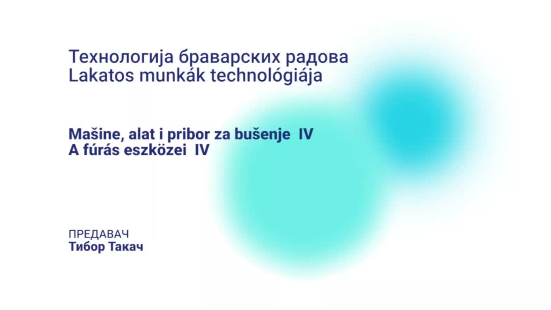 ДО – СУТШИС175 – Технологија браварских радова: Машине, алат и прибор за бушење IV (мађарски језик)