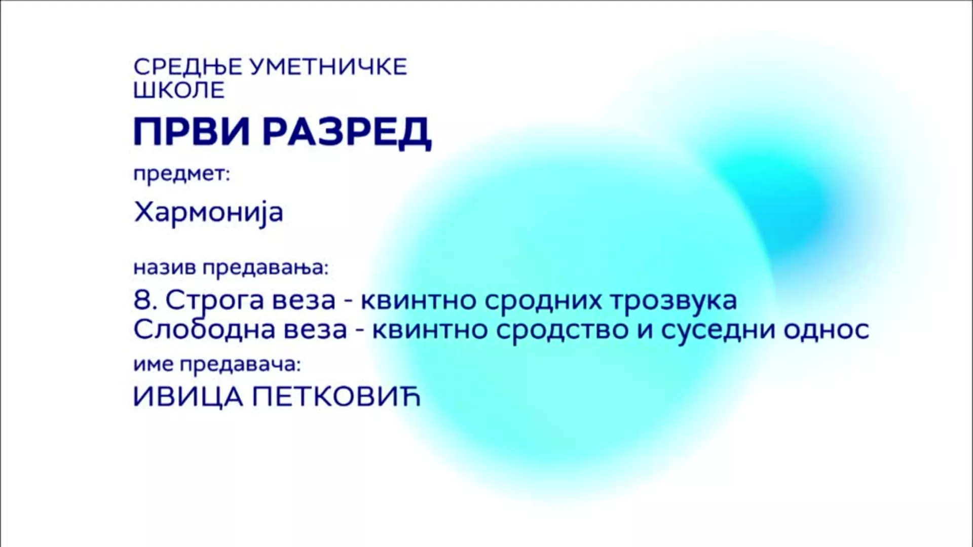 СШ1 – Хармонија, 8. час: Строга веза - квинтно сродних трозвука. Слободна веза - квинтно сродство и суседни однос