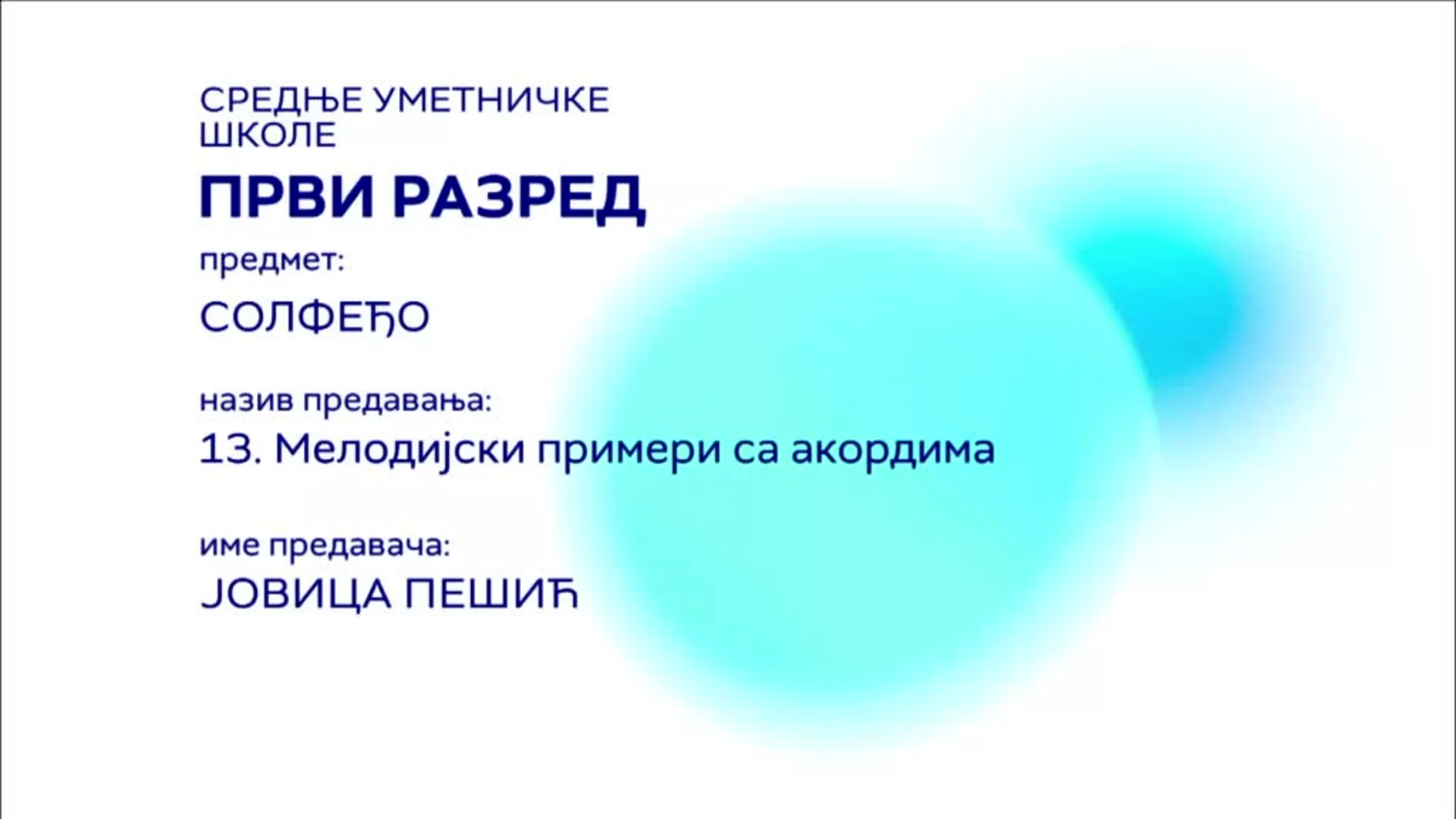СШ1 – Солфеђо, 13. час: Мелодијски примери са акордима
