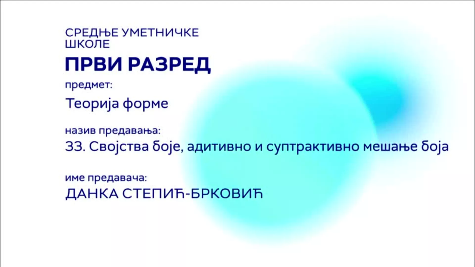 СШ1 – Теорија форме, 33. час: Својства боје, адитивно и суптрактивно мешање боја