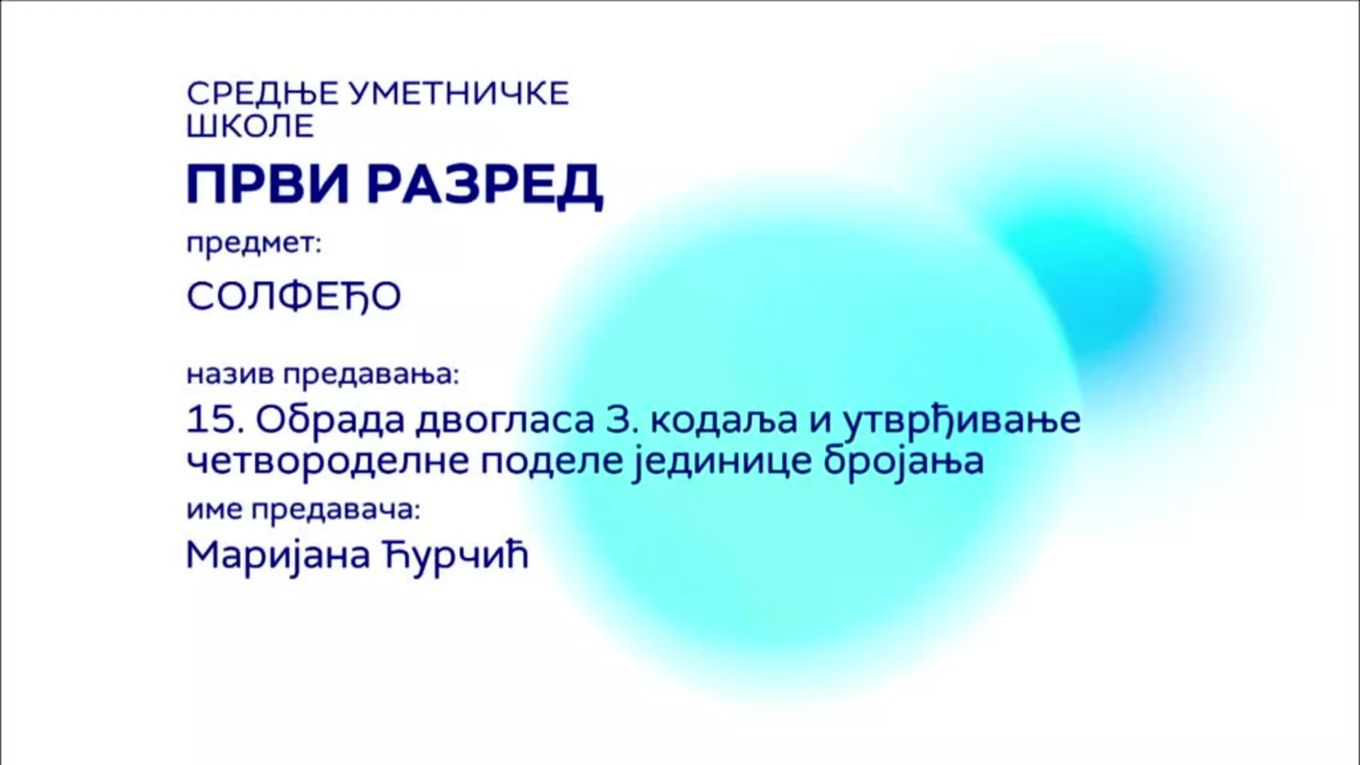 СШ1 – Солфеђо, 15. час: Обрада двогласа 3. кодаља и утврђивање четвороделне поделе јединице бројања