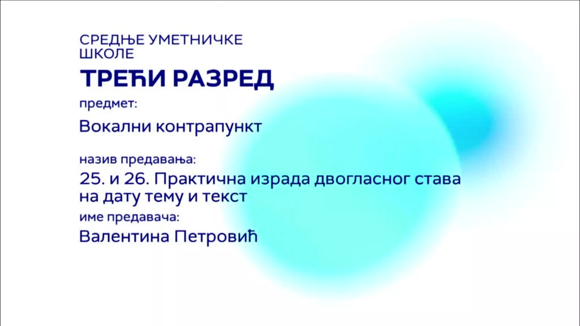 СШ3 – Вокални контрапункт, 25. и 26. час: Практична израда двогласног става на дату тему и текст