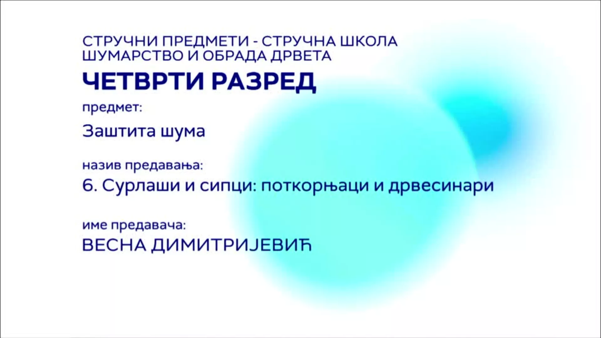 СШ4 – Заштита шума, 6. час: Сурлаши и сипци – поткорњаци и дрвесинари
