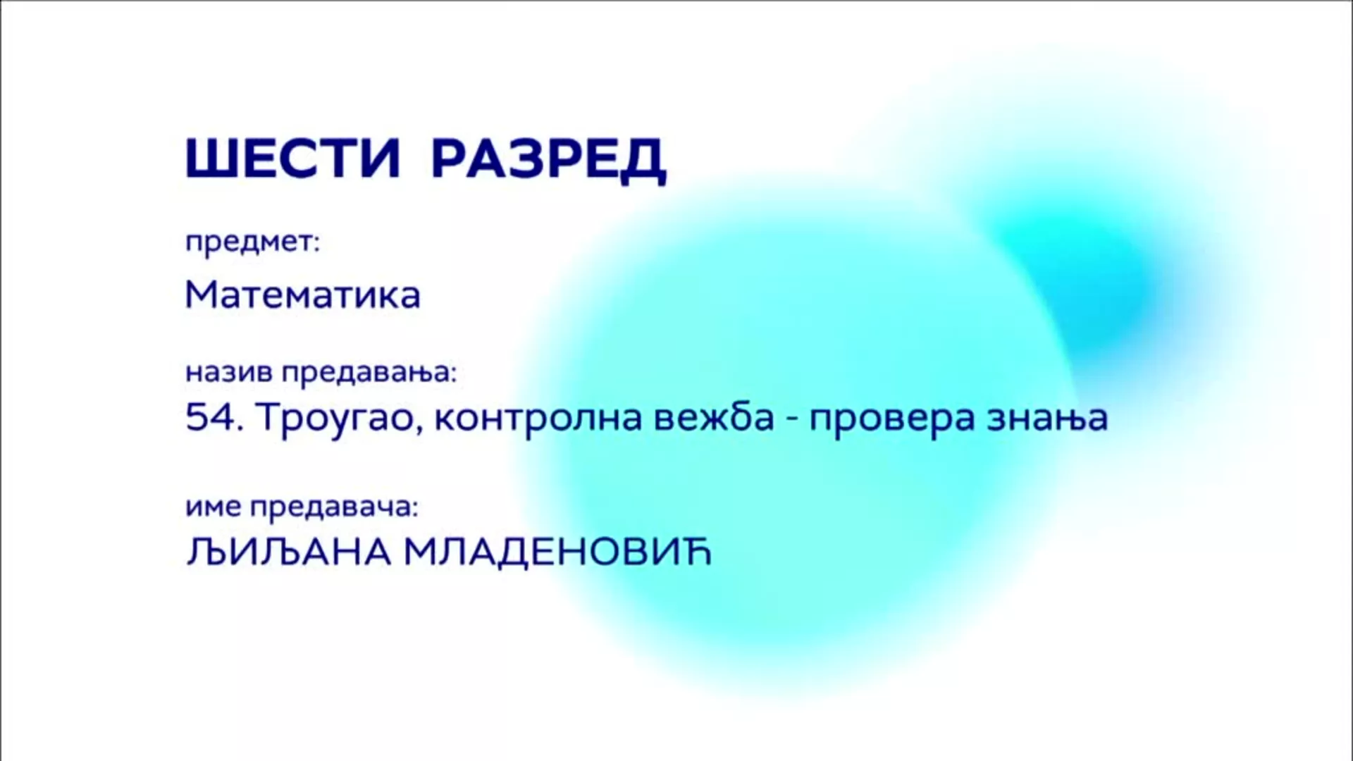 ОШ6 – Математика, 54. час: Троугао, контролна вежба (провера знања)
