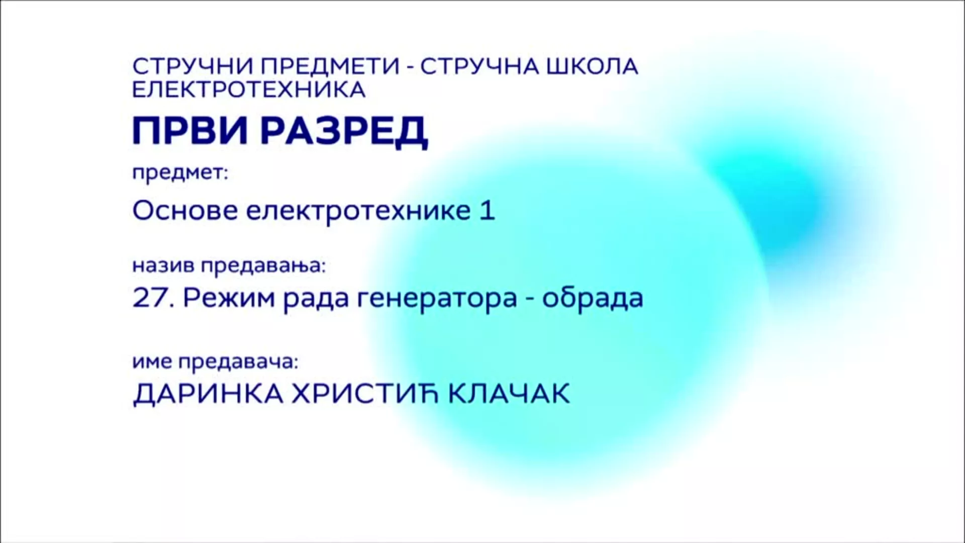 СШ1 – Основе електротехнике, 27. час: Режим рада генератора – обрада
