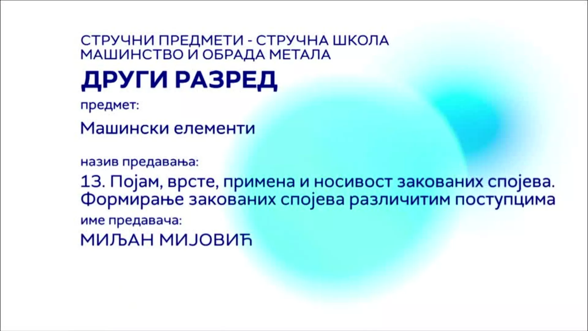 СШ2 – Машински елементи, 13. час: Појам, врсте, примена и носивост закованих спојева. Формирање закованих спојева...