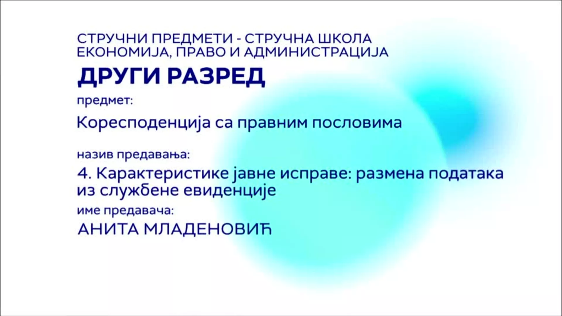 СШ2 – Кореспонденција са правним пословима, 4. час: Карактеристике јавне исправе: размена података из службене евиденције