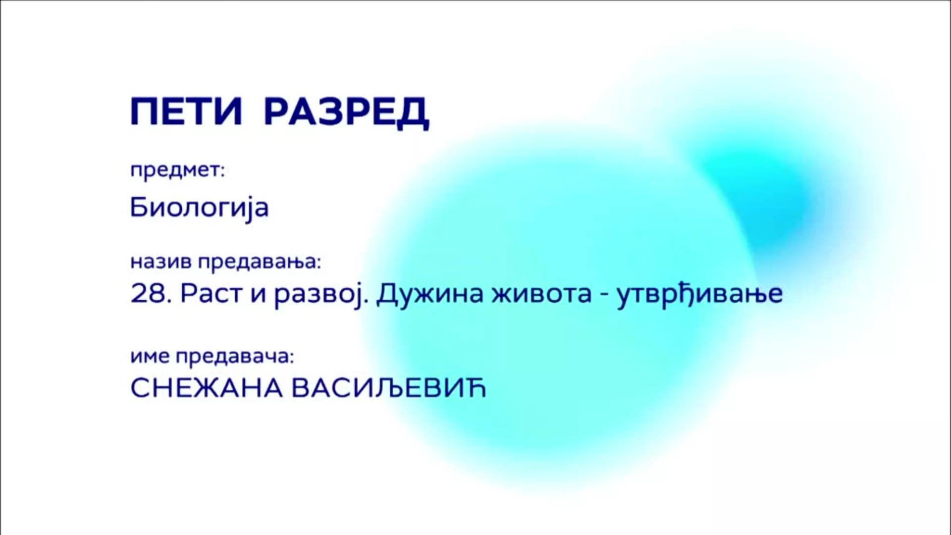 ОШ5 – Биологија, 28. час: Раст и развој, дужина живота (утврђивање)