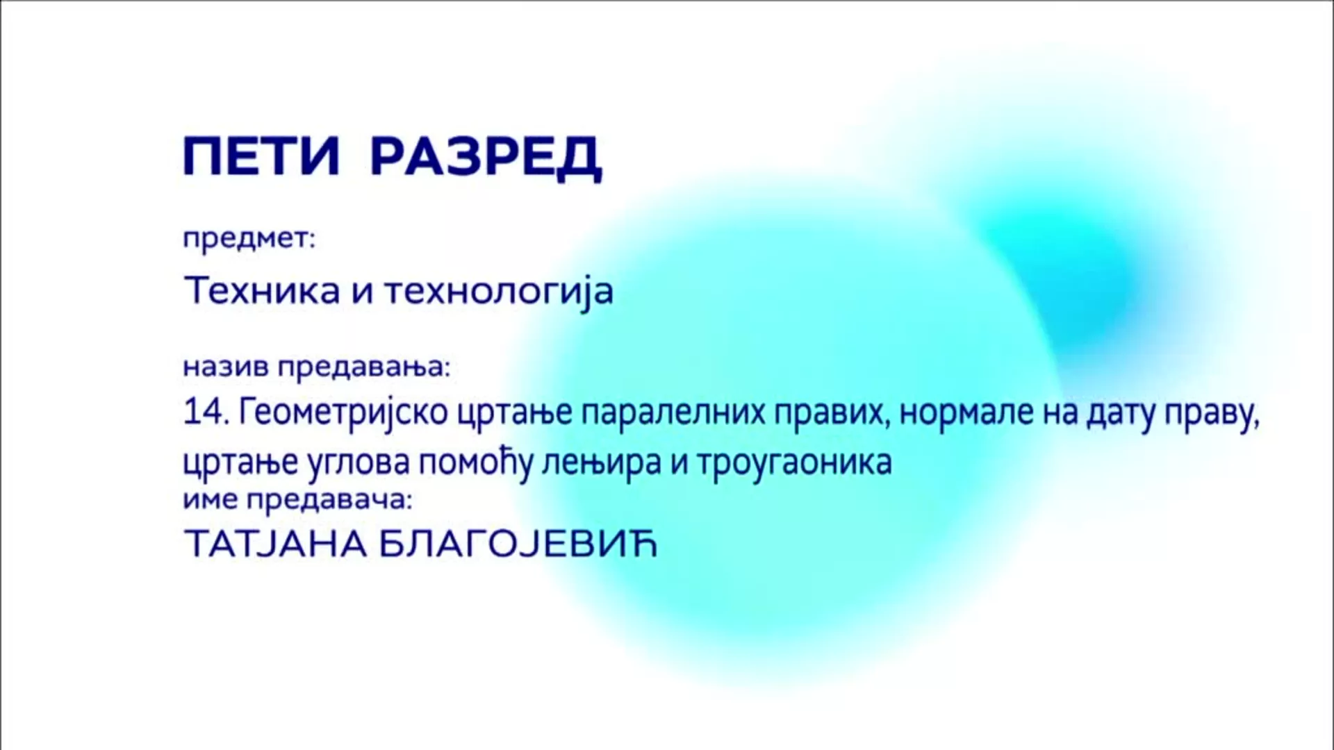 ОШ5 – Техника и технологија, 14. час: Геометријско цртање паралелних правих, нормале на дату праву