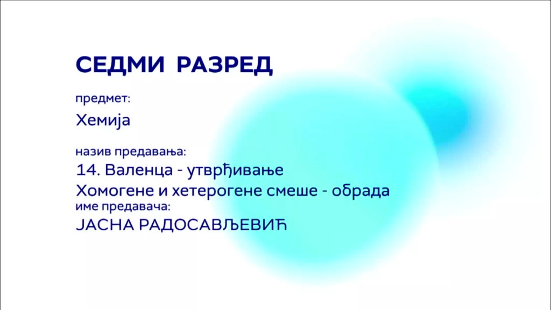 ОШ7 – Хемија, 14. час: Валенца (утврђивање)