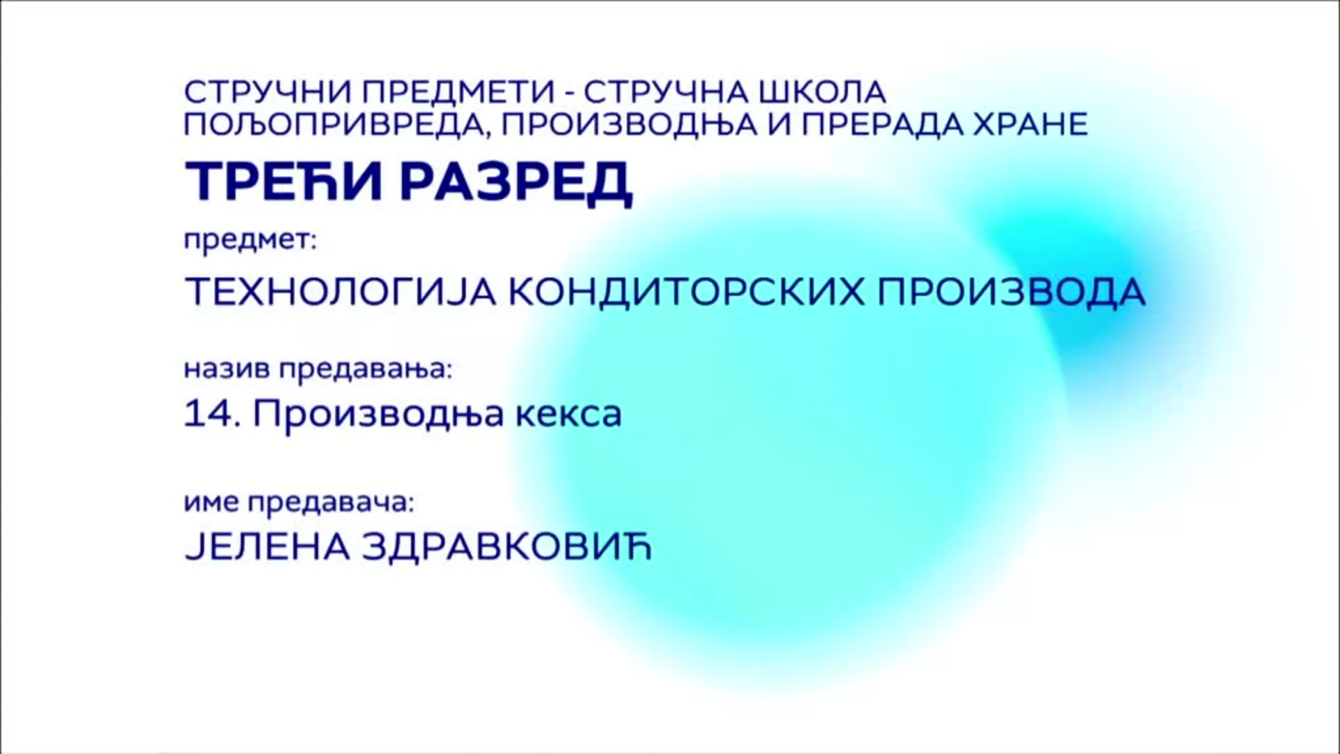 СШ3 – Технологија кондиторских производа, 14. час: Производња кекса