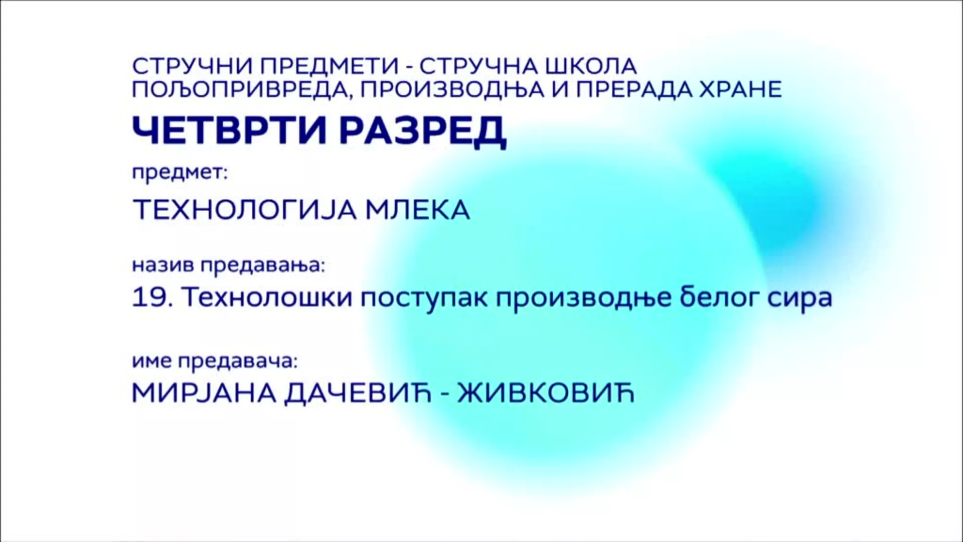 СШ4 – Технологија млека, 19. час: Технолошки поступак производње белог сира