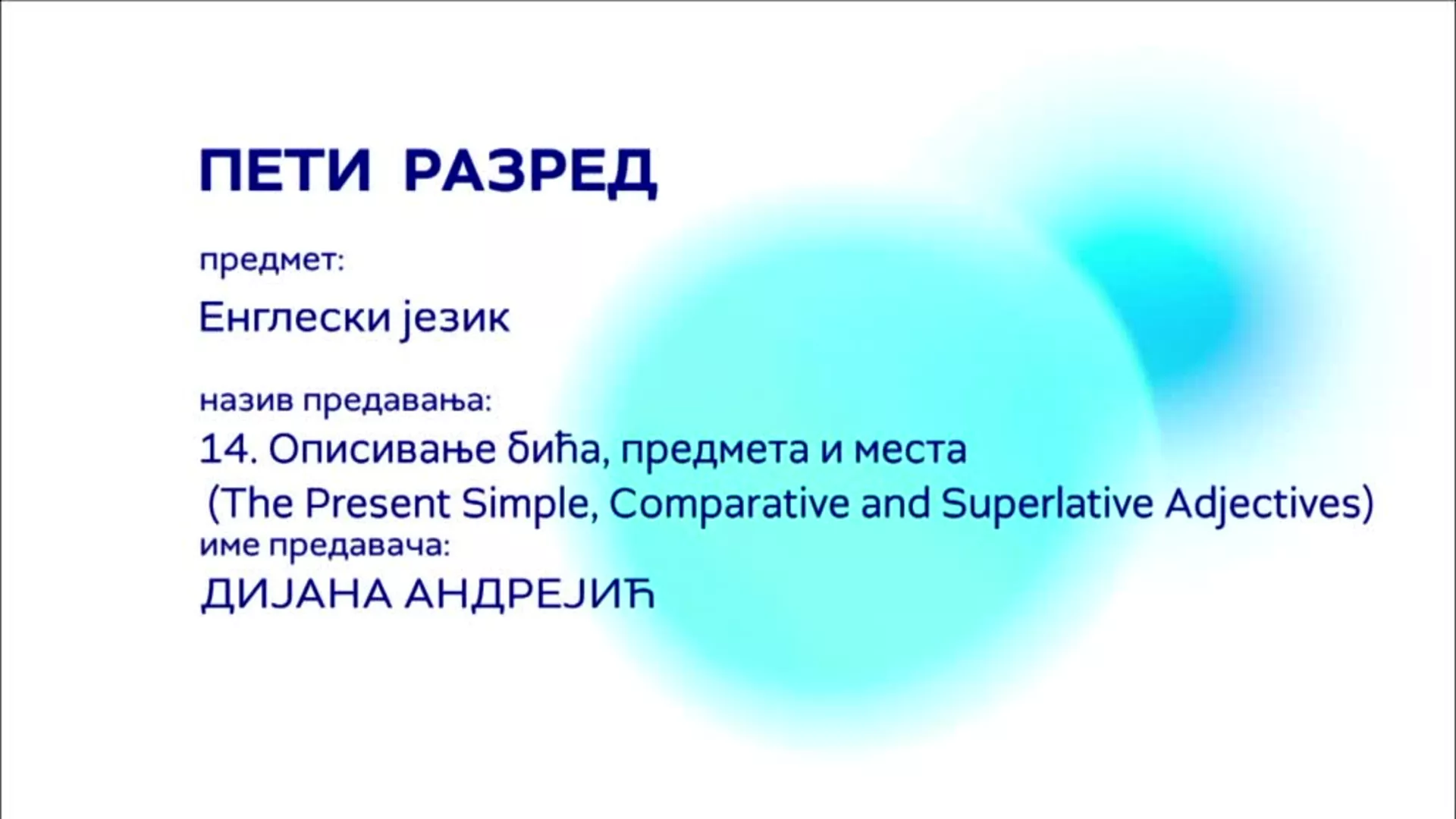 ОШ5 – Енглески језик, 14. час: Описивање бића, предмета и места