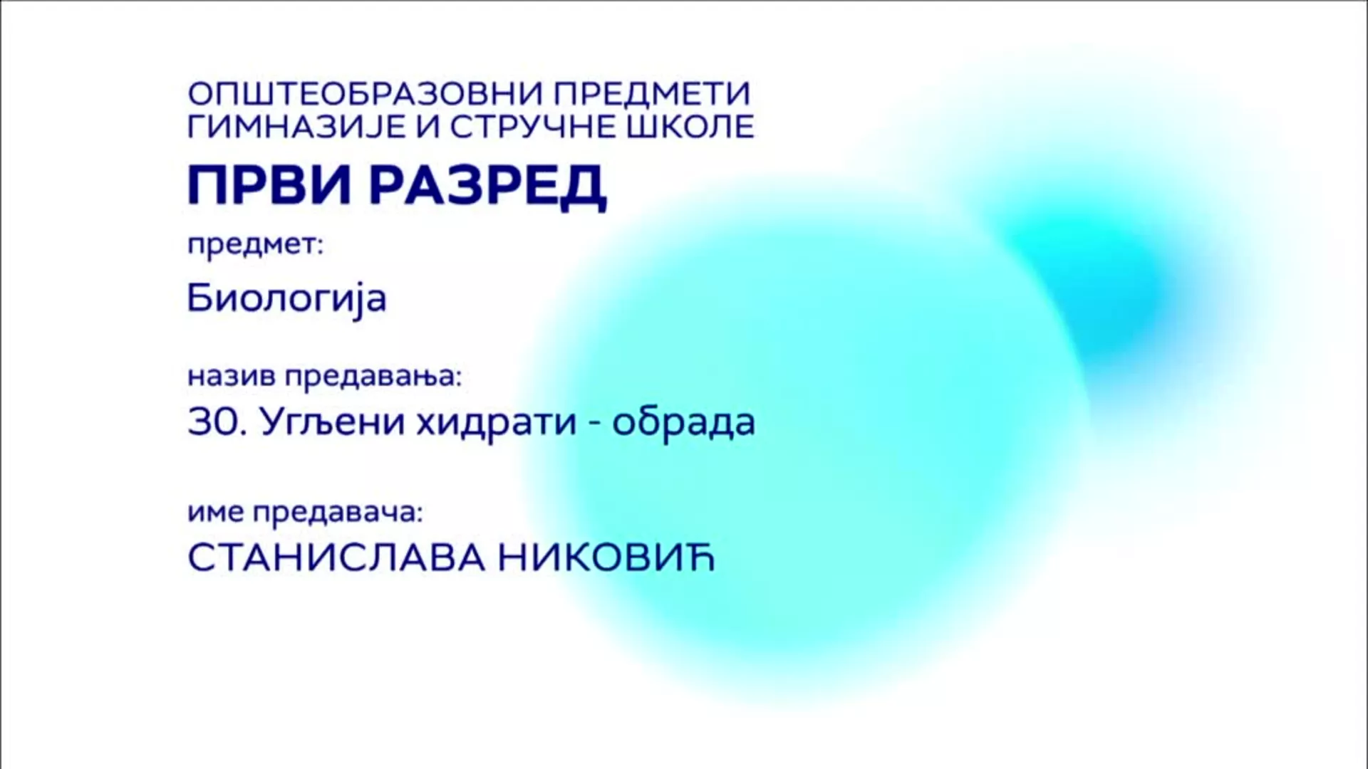 СШ1 – Биологија, 30. час: Угљени хидрати – обрада