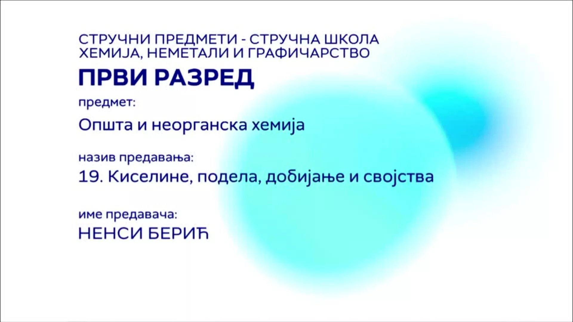 СШ1 – Општа и неорганска хемија, 19. час: Киселине, подела, добијање и својства