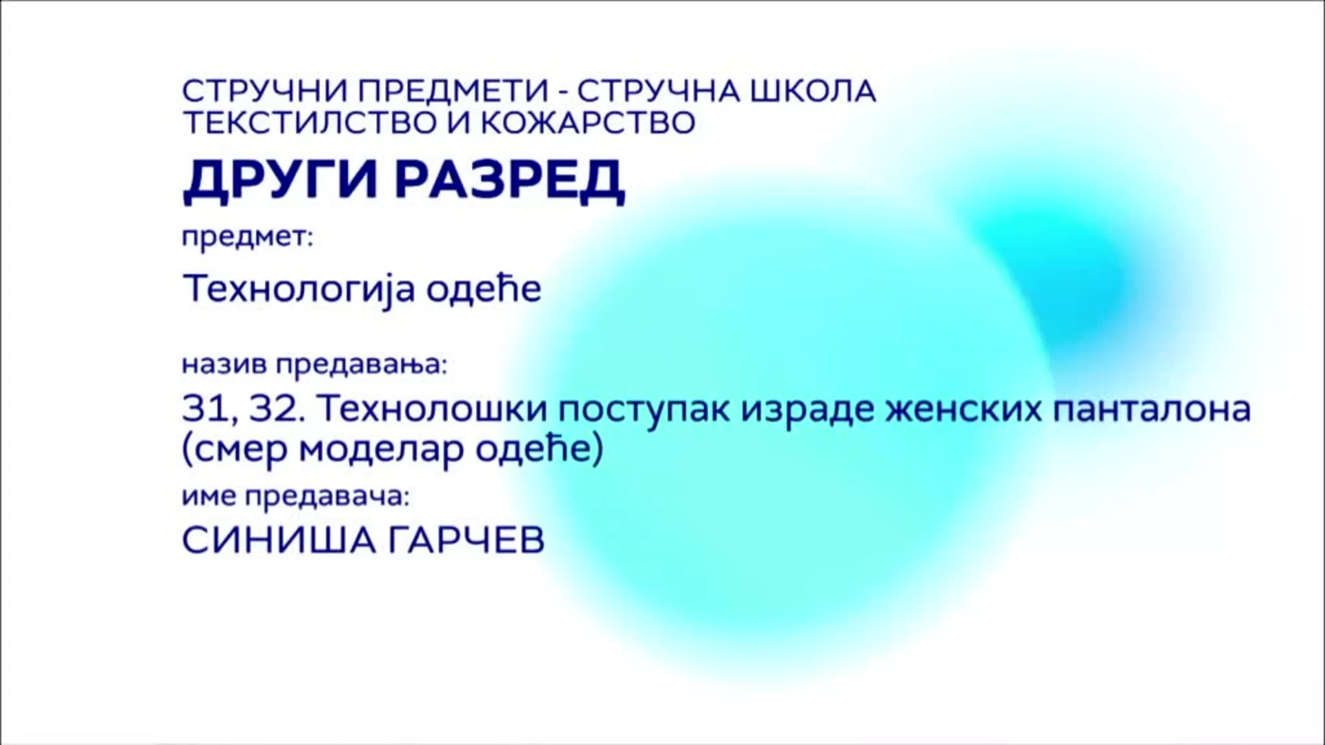 СШ2 – Технологија одеће, 31. и 32. час: Технолошки поступак израде женских панталона (смер моделар одеће)
