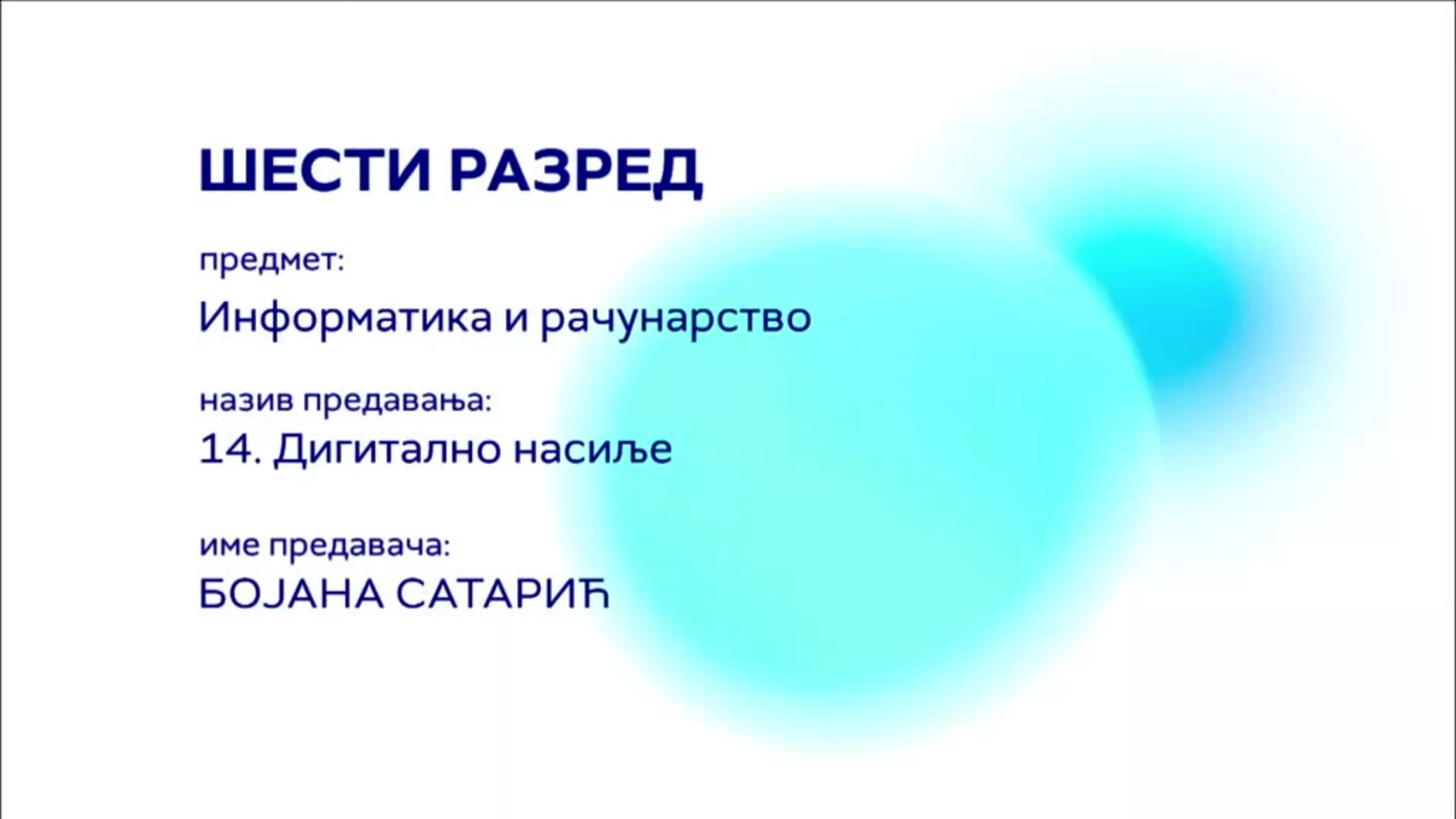 ОШ6 – Информатика и рачунарство, 14. час: Дигитално насиље