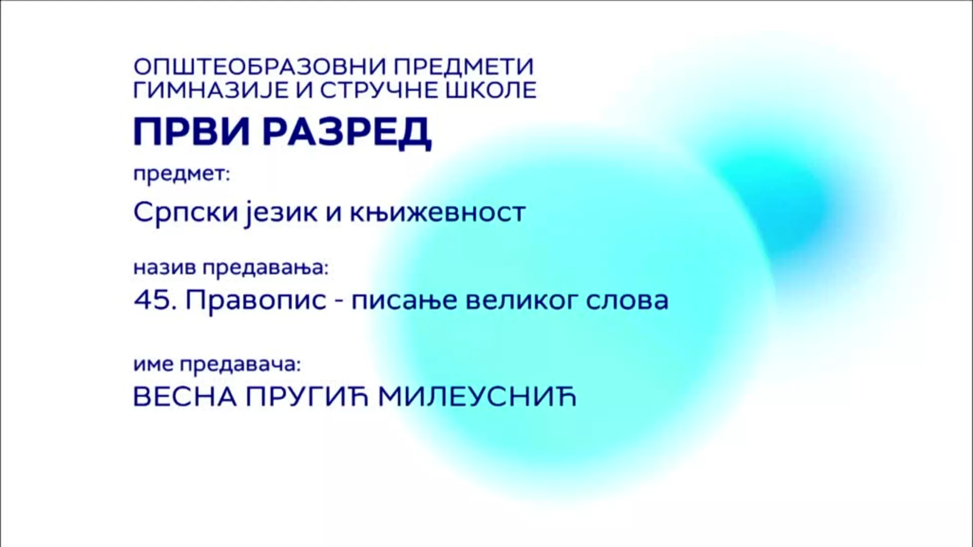 СШ1 – Српски језик и књижевност, 45. час: Правопис – писање великог слова