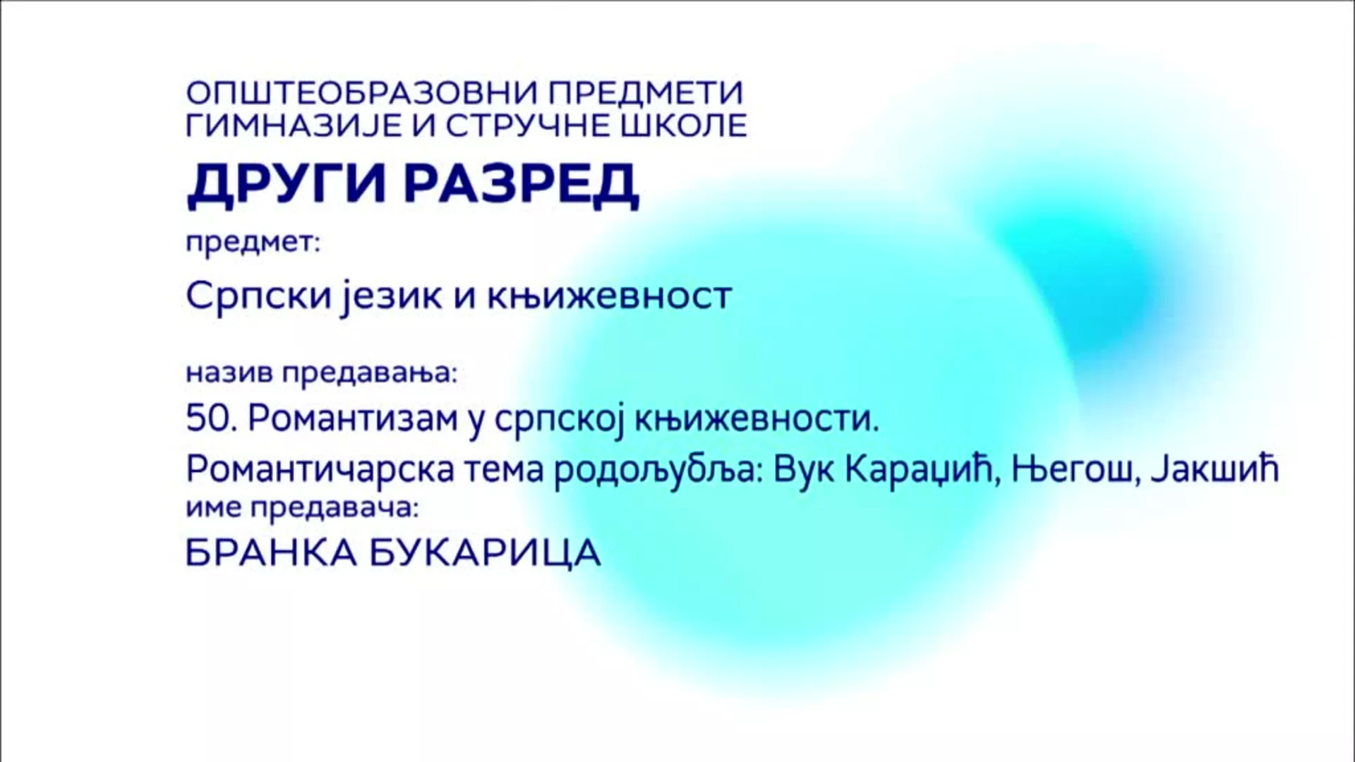 СШ2 – Српски језик и књижевност, 50. час: Романтизам у српској књижевности. Романтичарска тема родољубља: Вук Караџић….