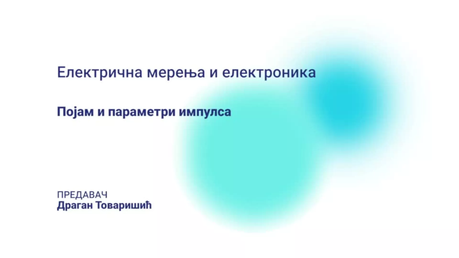 ДО – СУТШИС321 – Електрична мерења и електроника: Појам и параметри импулса