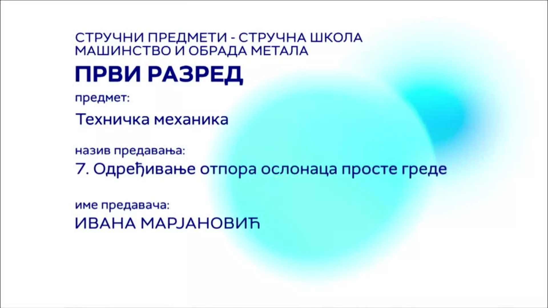 СШ1 – Техничка механика, 7. час: Одређивање отпора ослонаца просте греде