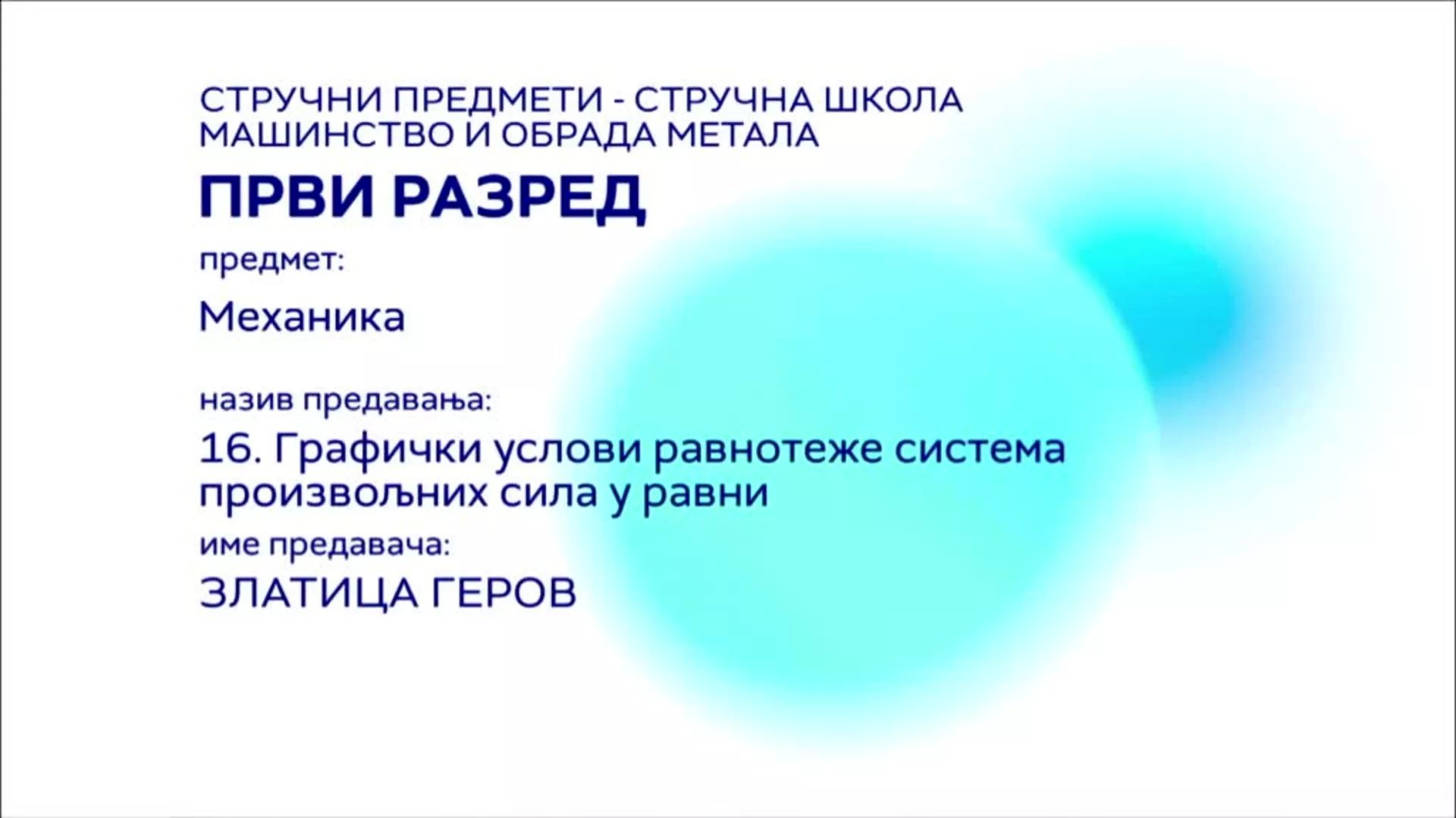 СШ1 – Механика, 16. час: Графички услови равнотеже система произвољних сила у равни