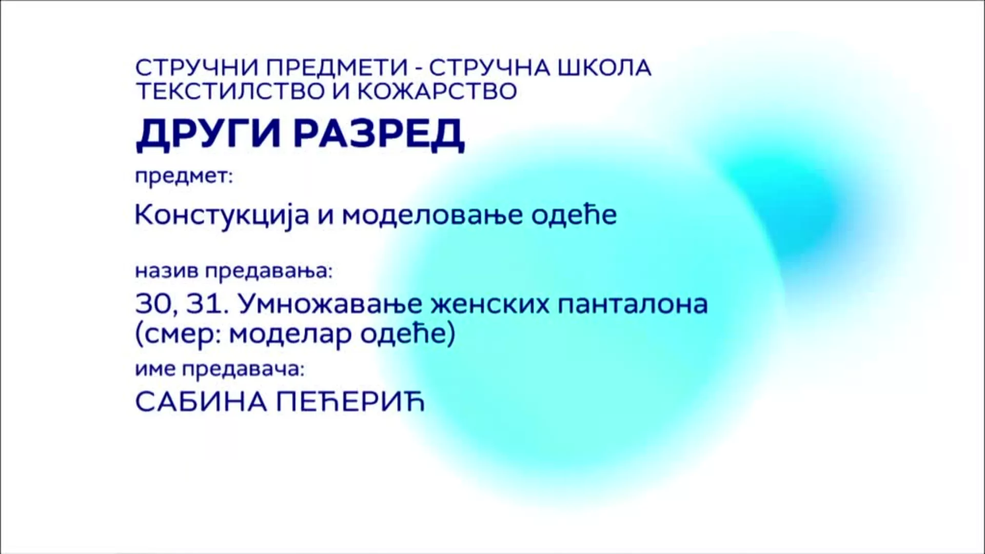 СШ2 – Конструкција и моделовање одеће, 30. и 31. час: Умножавање женских панталона /(смер: моделар одеће)