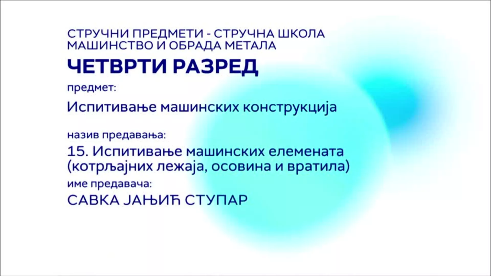 СШ4 – Испитивање машинских конструкција, 15. час: Испитивање машинских елемената (котрљајних лежаја, осовина и вратила)
