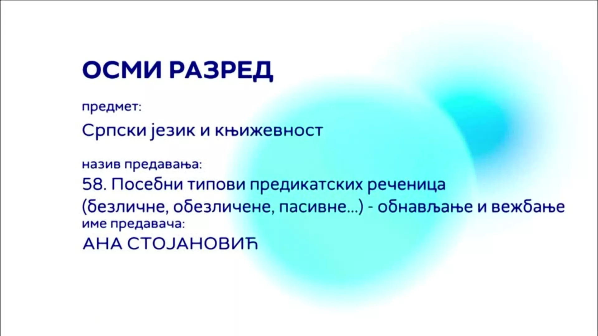 ОШ8 – Српски језик и књижевност, 58. час: Посебни типови предикатских реченица (обнављање и вежбање)